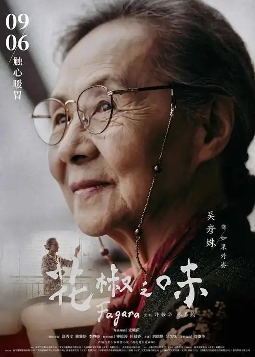 小满的夏天榜单缩略图